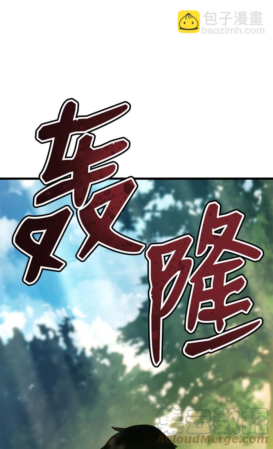 009 仇人相见分外眼红(1/3)-第9话