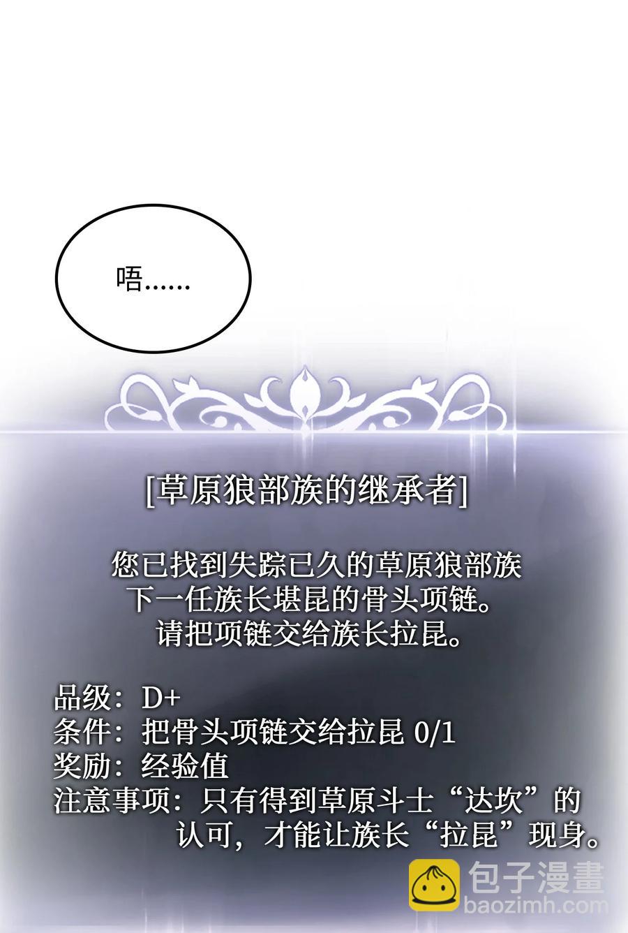 009 仇人相见分外眼红(1/3)-第9话