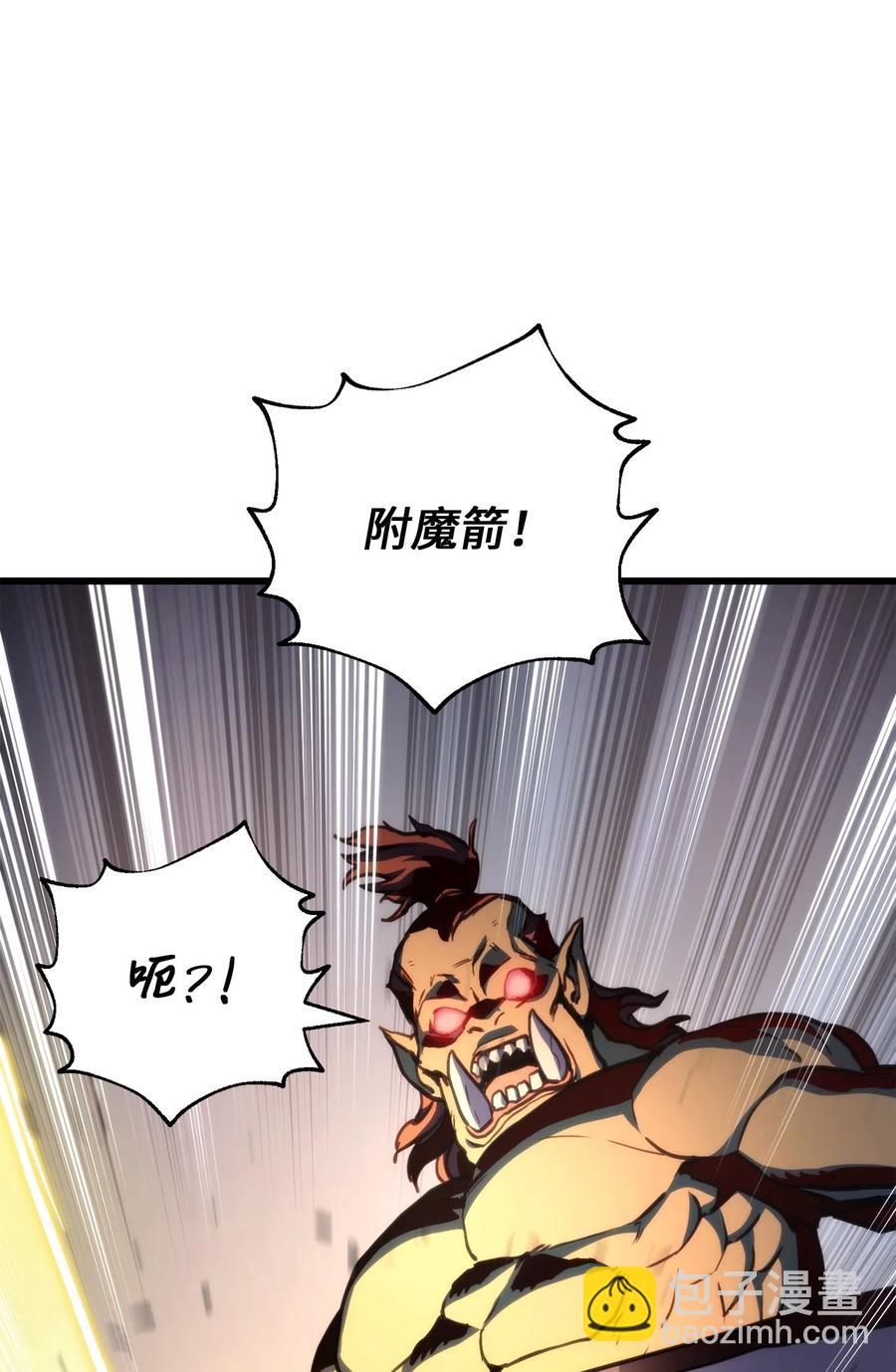 009 仇人相见分外眼红(1/3)-第9话