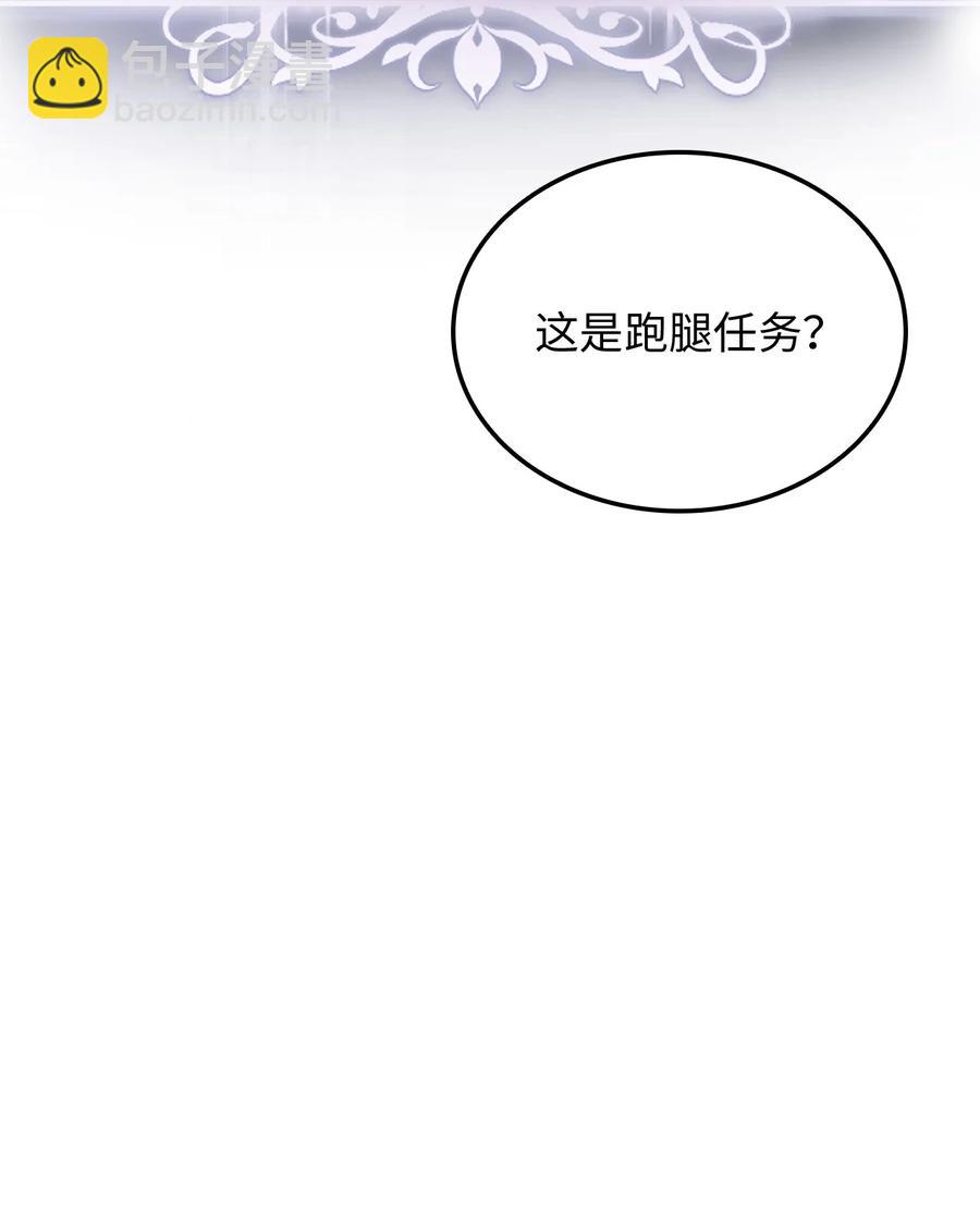 009 仇人相见分外眼红(1/3)-第9话