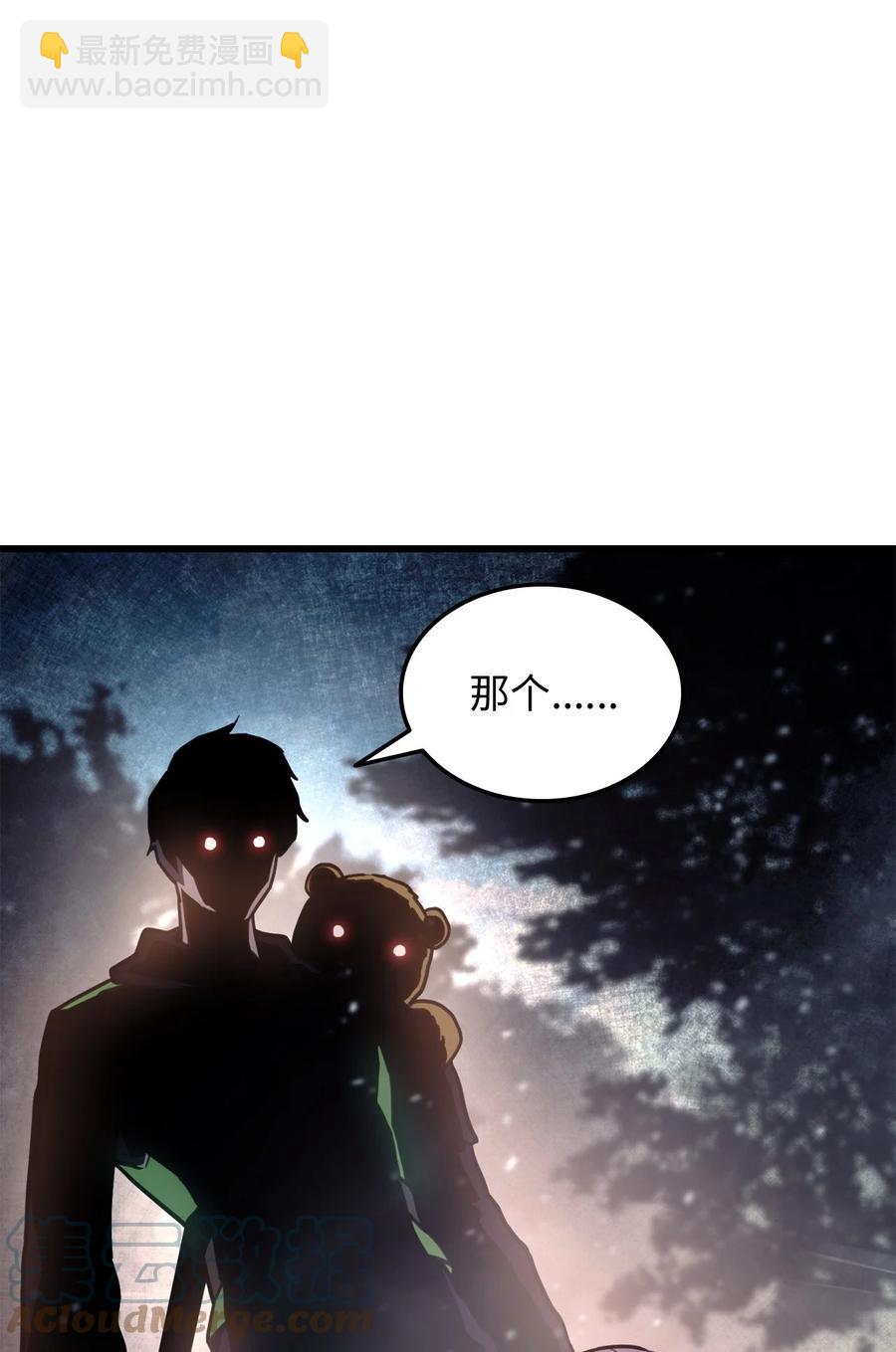 009 仇人相见分外眼红(1/3)-第9话