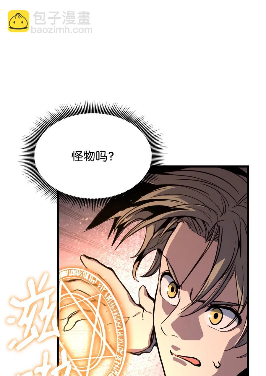 009 仇人相见分外眼红(1/3)-第9话