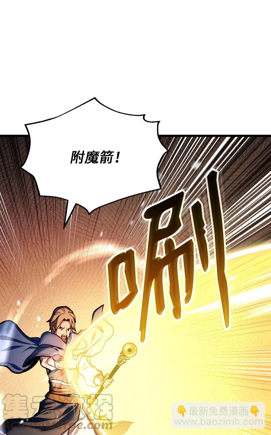 009 仇人相见分外眼红(1/3)-第9话