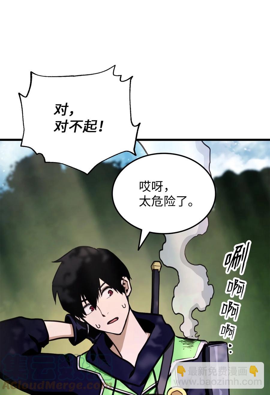 009 仇人相见分外眼红(1/3)-第9话