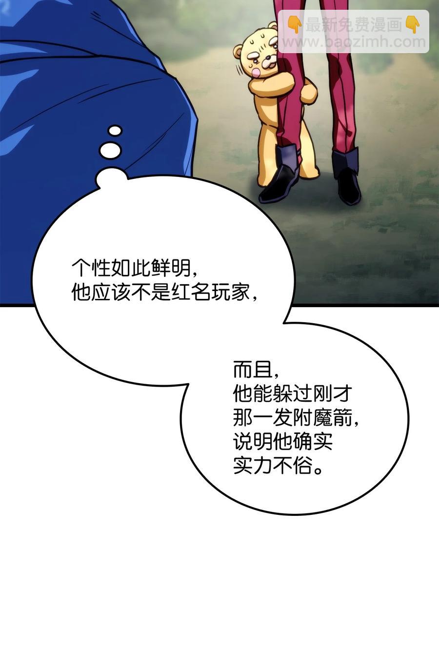 009 仇人相见分外眼红(1/3)-第9话