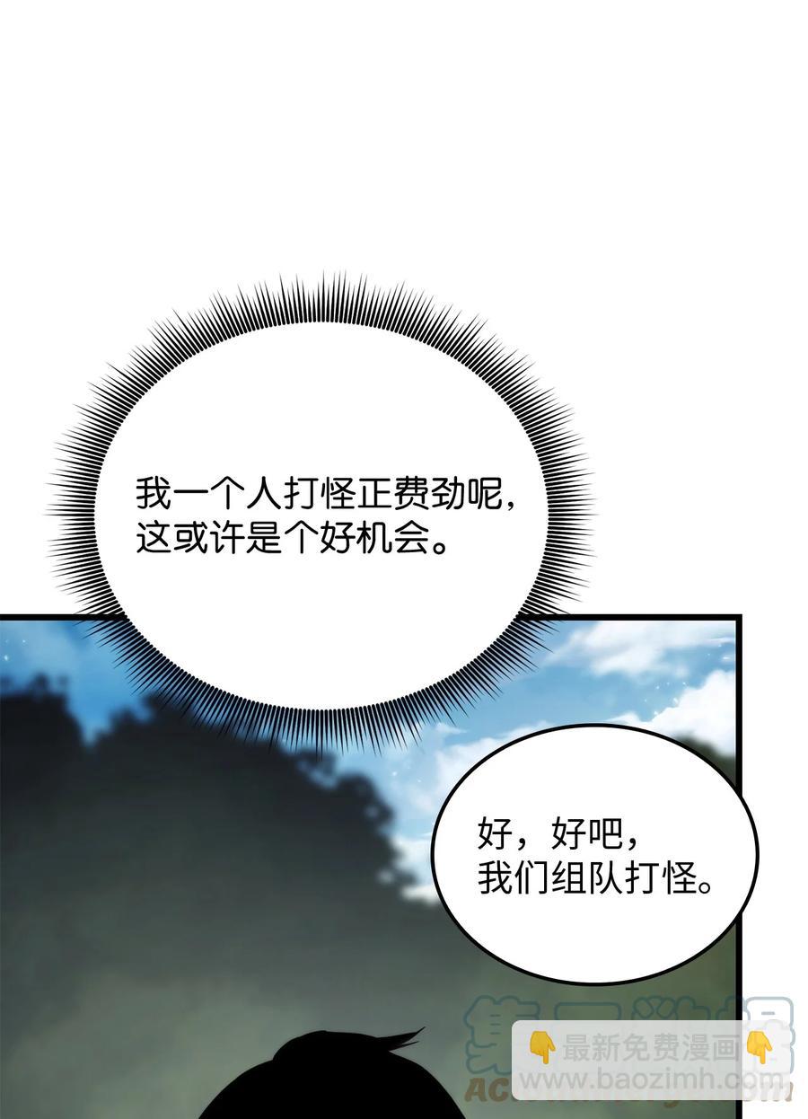 009 仇人相见分外眼红(1/3)-第9话