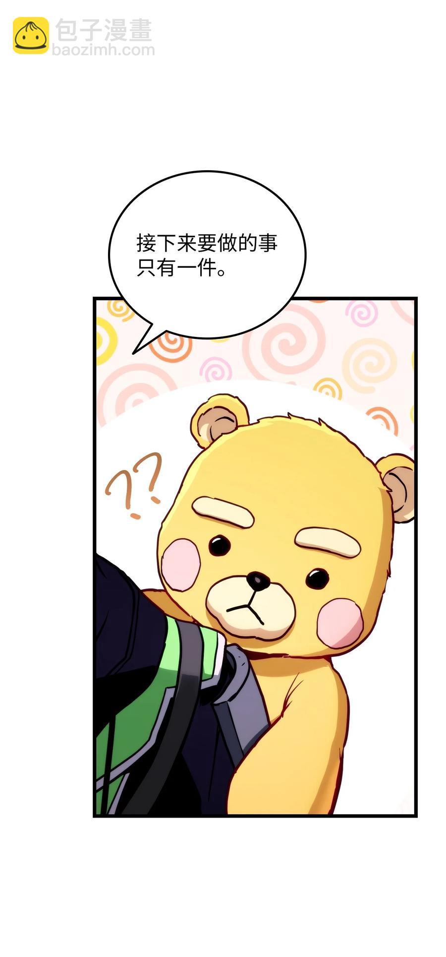 009 仇人相见分外眼红(1/3)-第9话