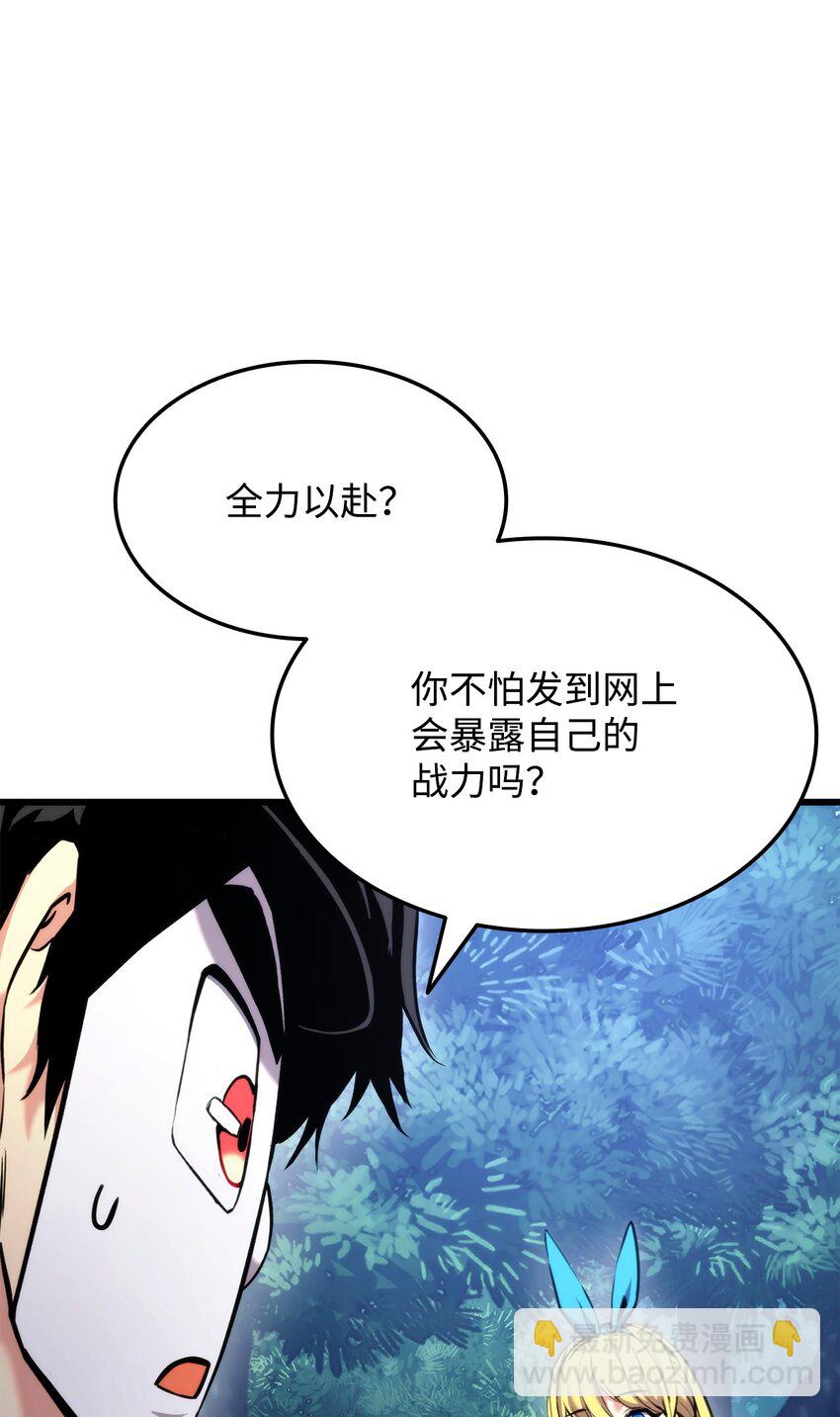 080 决斗的诱惑(1/3)-第81话