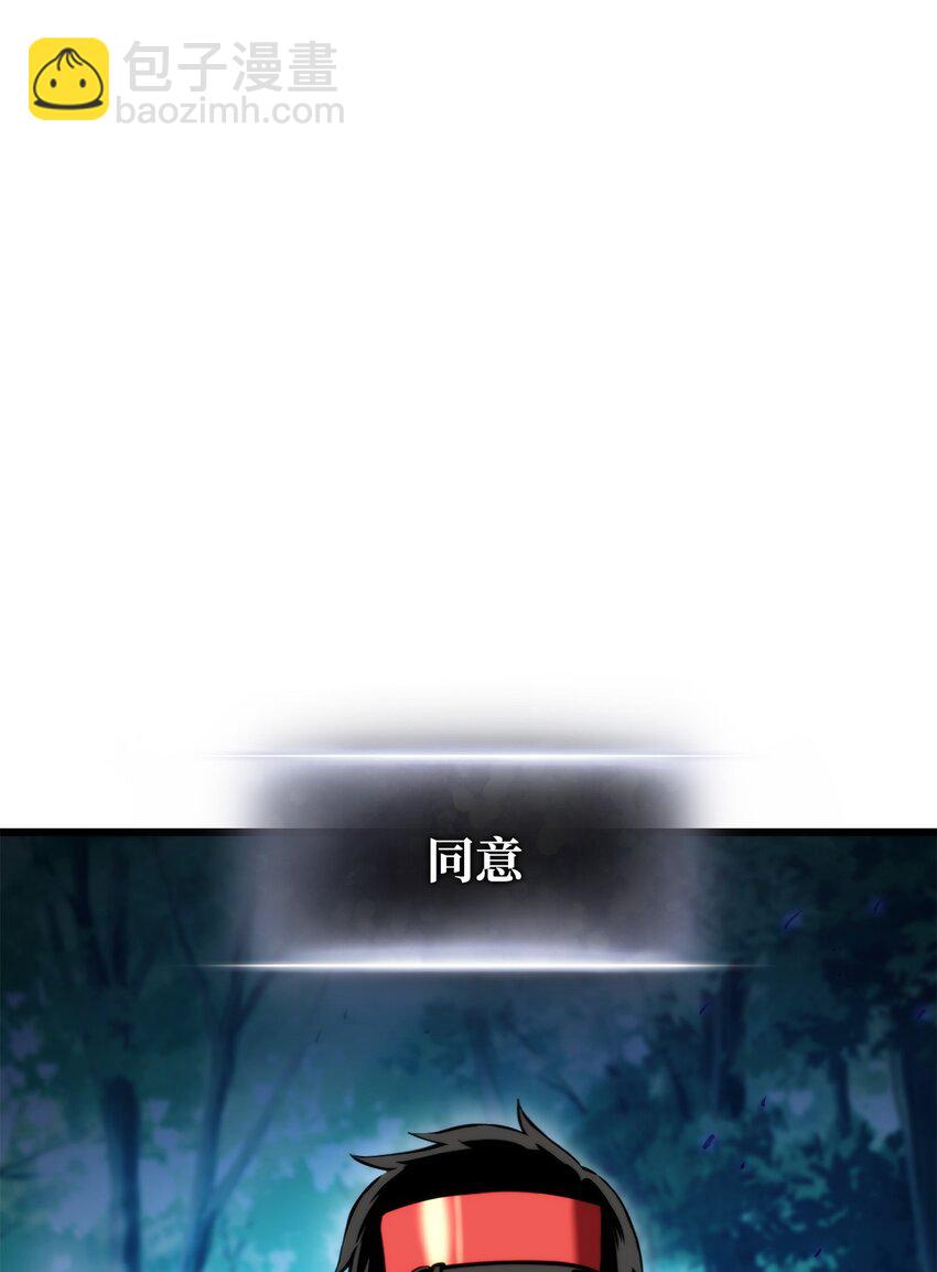 080 决斗的诱惑(1/3)-第81话