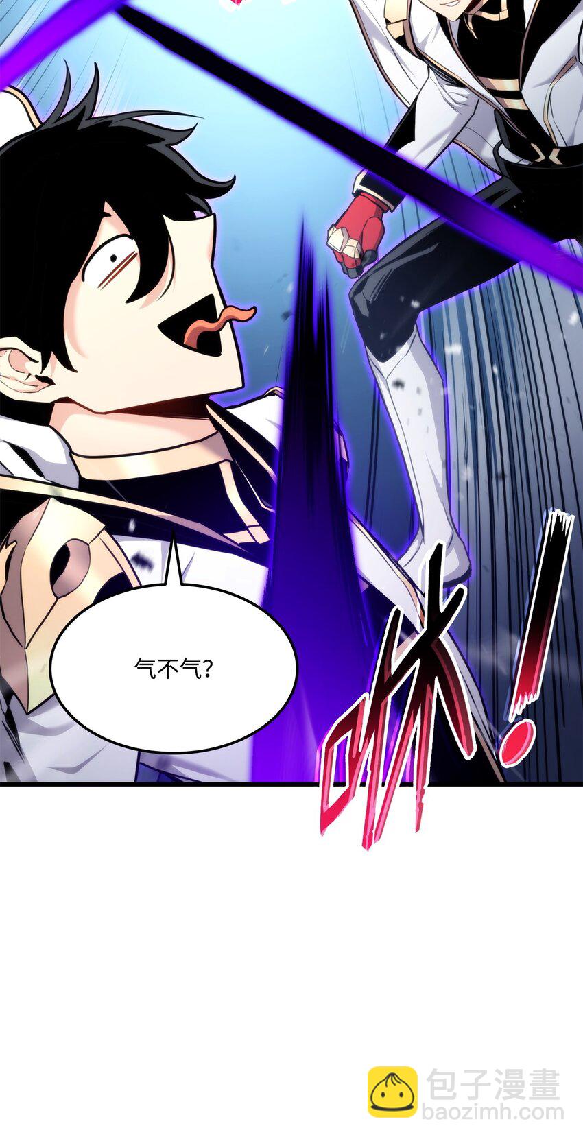 082 联合(1/3)-第83话