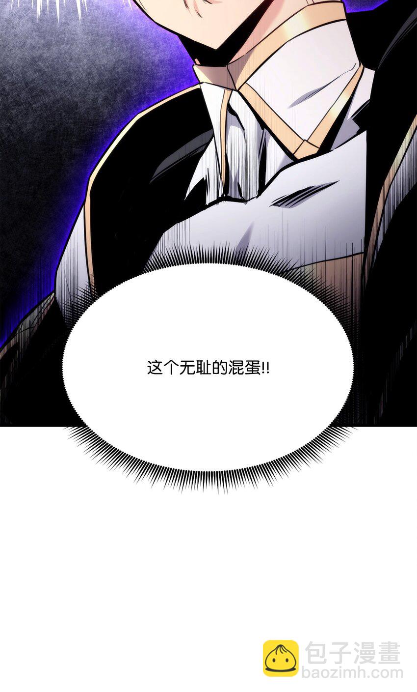 082 联合(1/3)-第83话