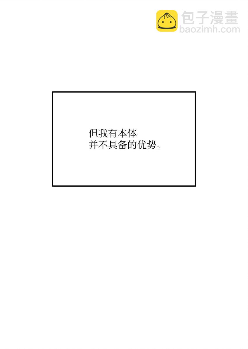 082 联合(1/3)-第83话