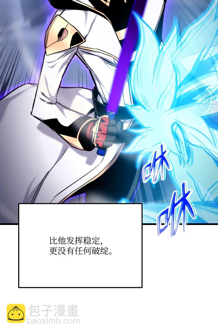 082 联合(1/3)-第83话