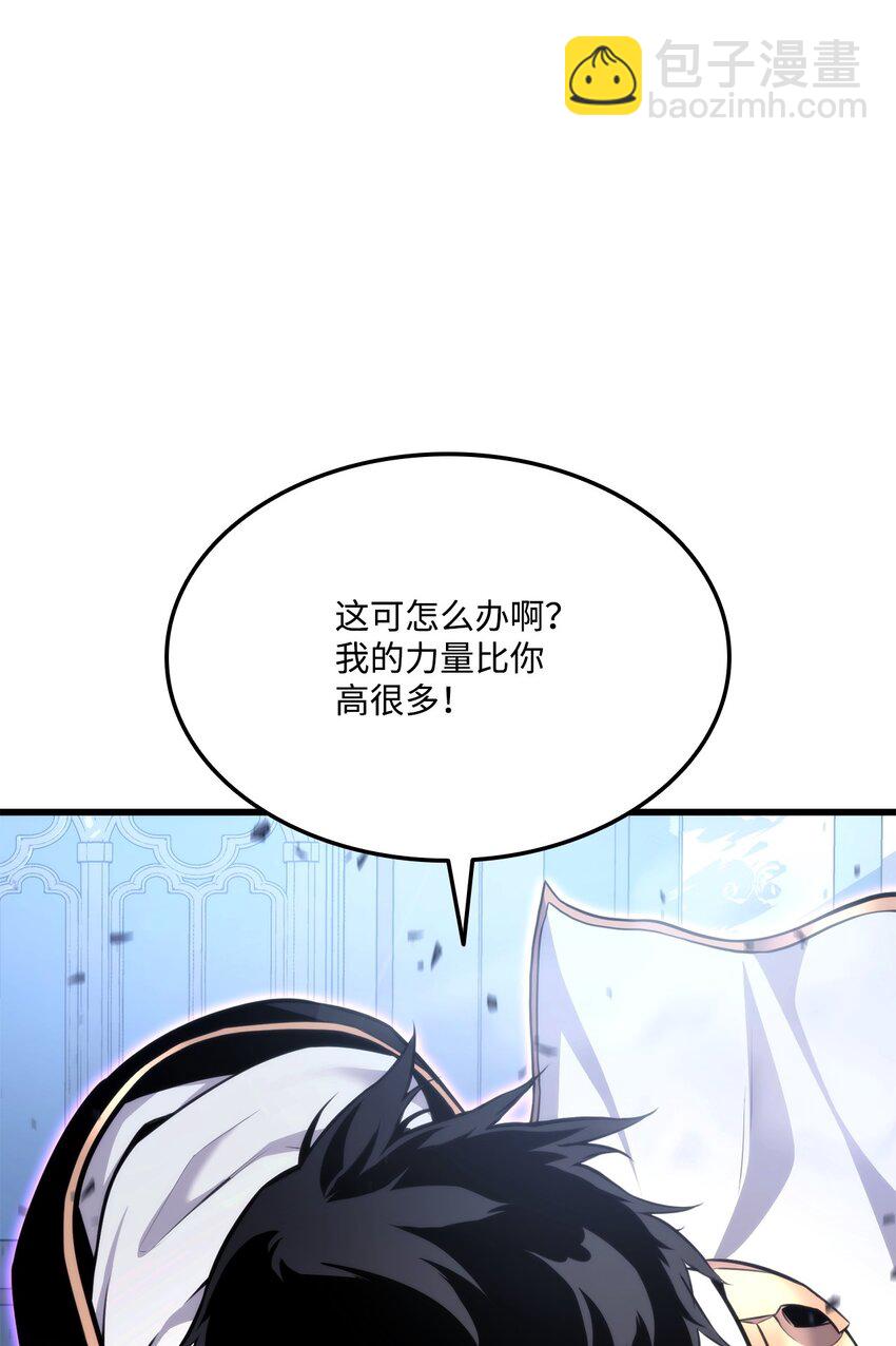 082 联合(1/3)-第83话