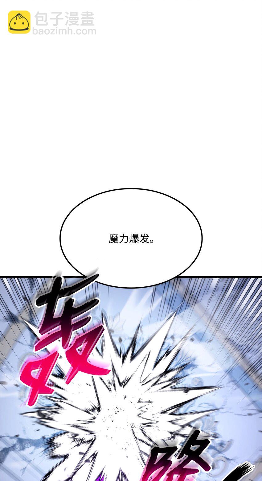 082 联合(1/3)-第83话