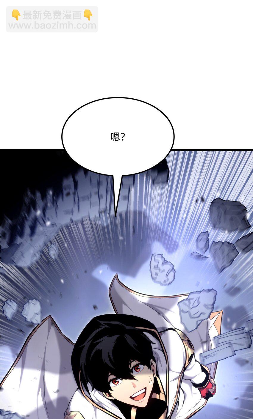 082 联合(1/3)-第83话