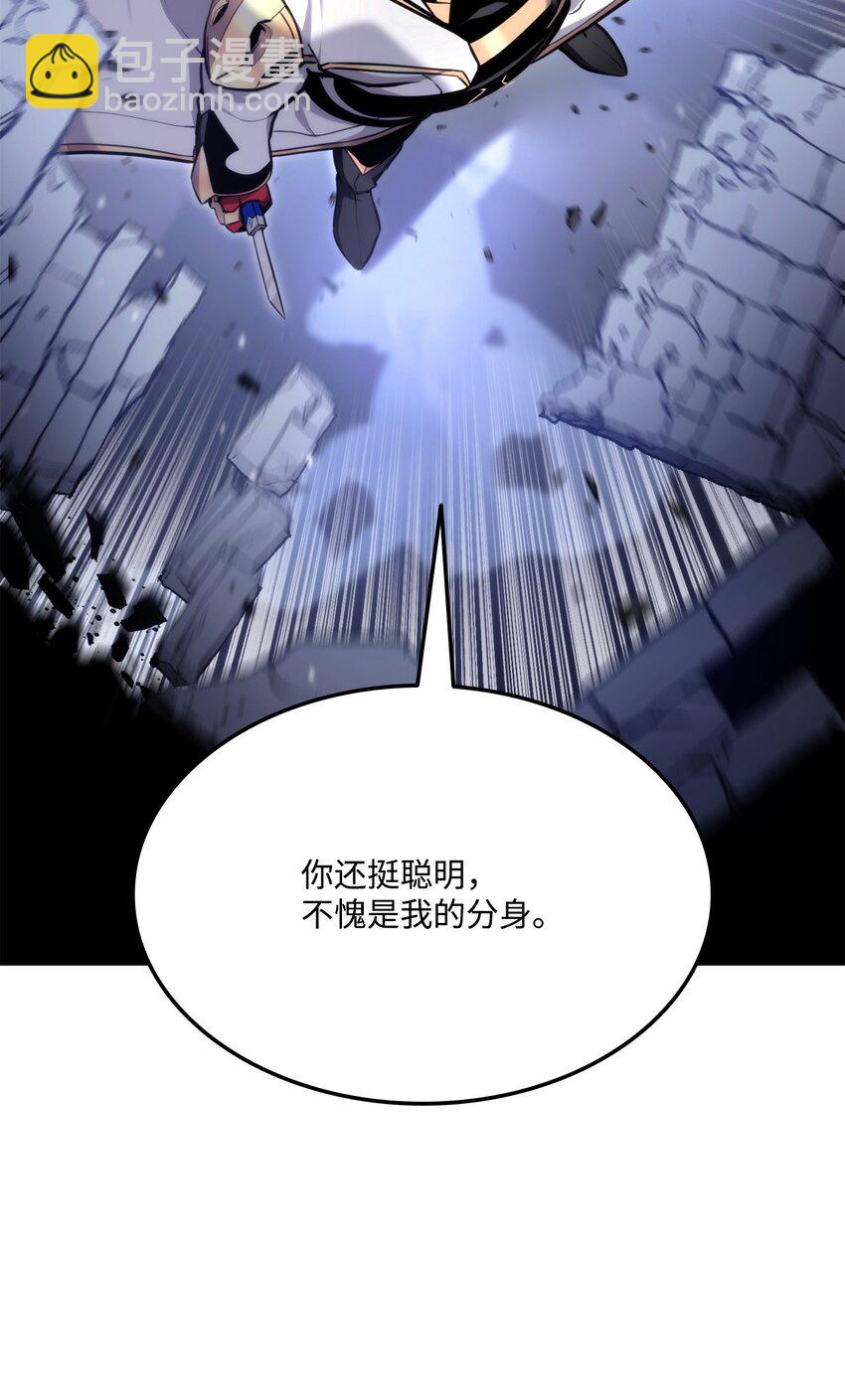 082 联合(1/3)-第83话