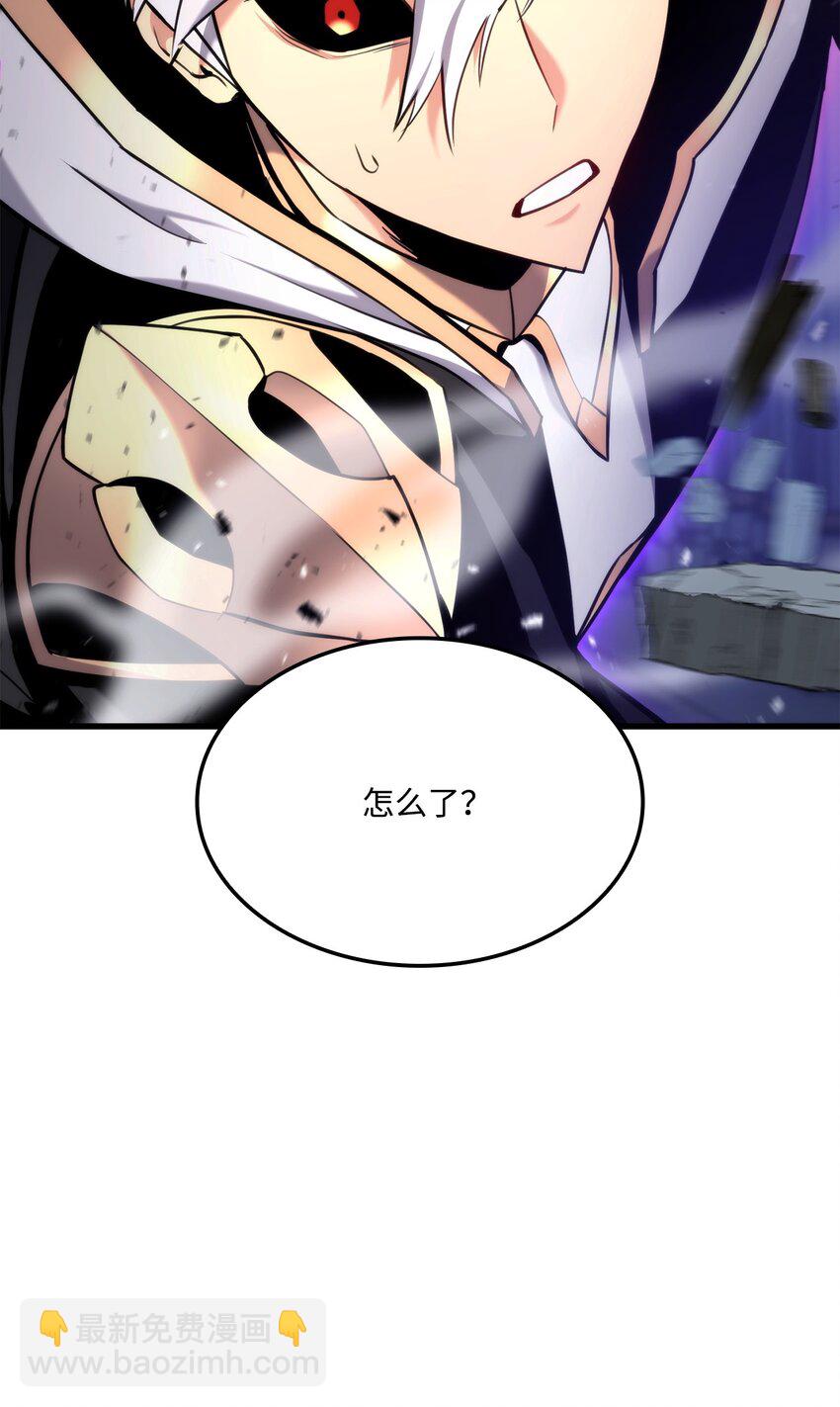 082 联合(1/3)-第83话