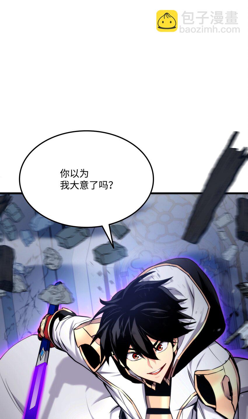 082 联合(1/3)-第83话