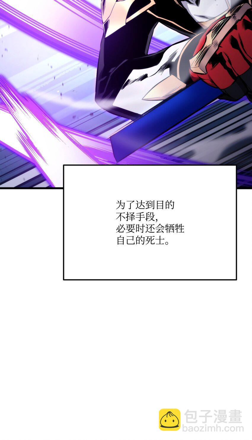 082 联合(1/3)-第83话