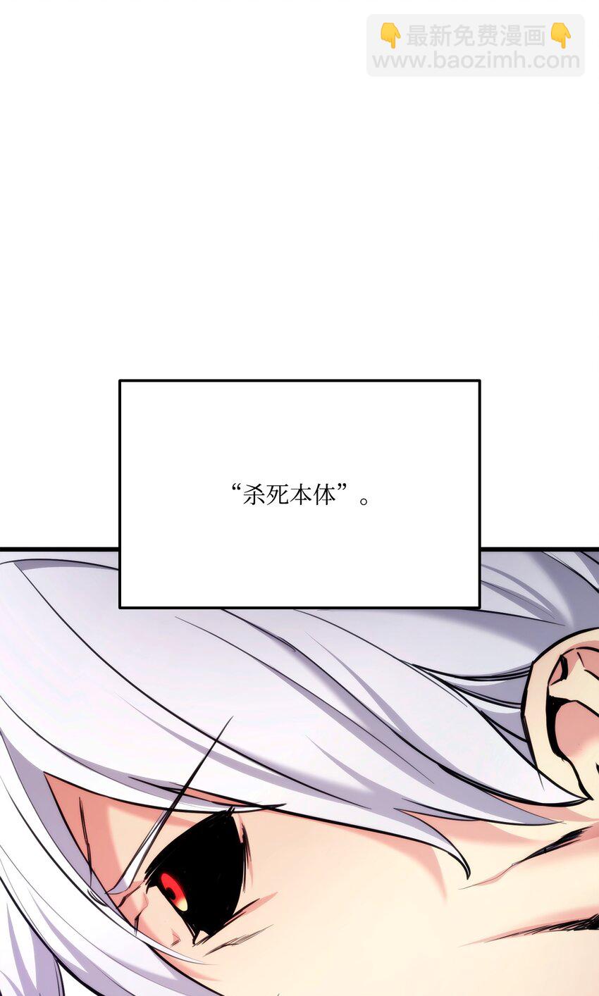 082 联合(1/3)-第83话