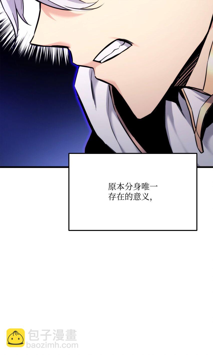 082 联合(1/3)-第83话