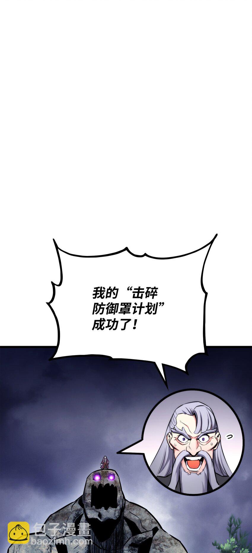084 真正的黑暗骑士(1/3)-第85话