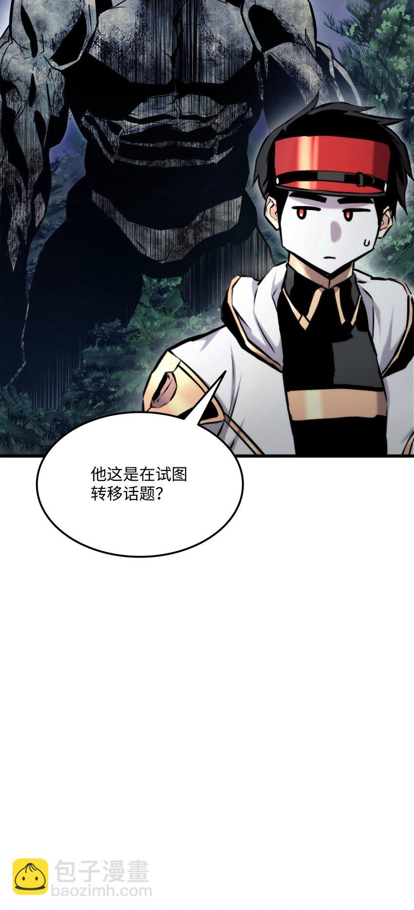 084 真正的黑暗骑士(1/3)-第85话