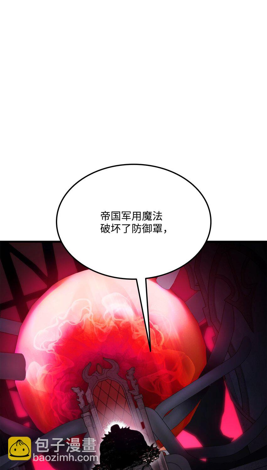 084 真正的黑暗骑士(1/3)-第85话
