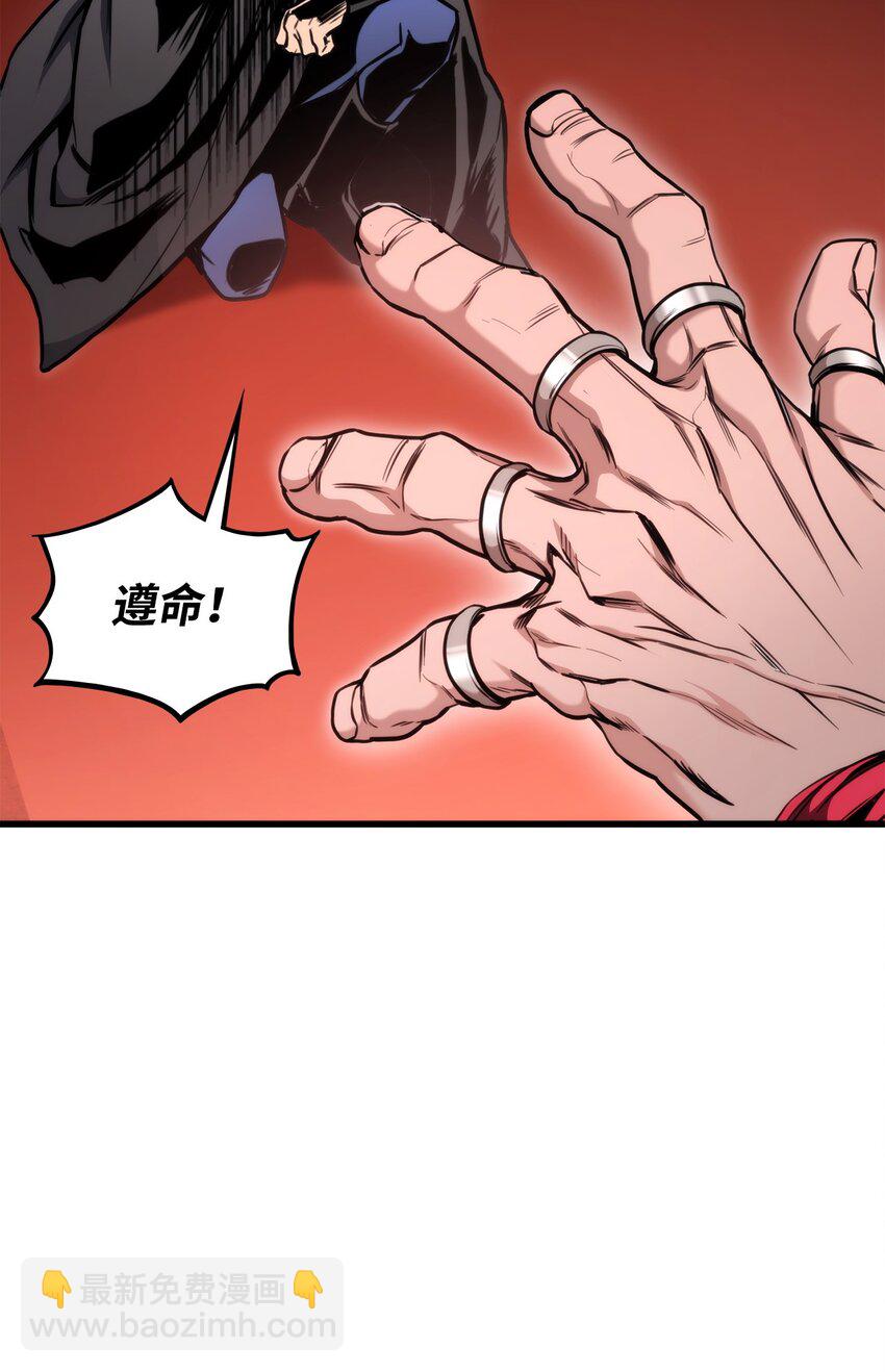 084 真正的黑暗骑士(1/3)-第85话