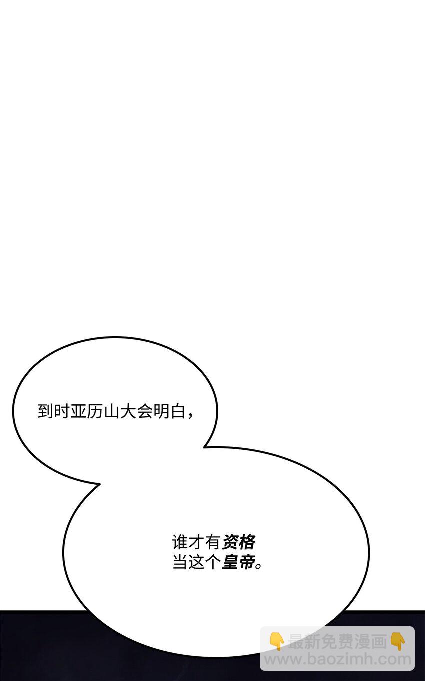 084 真正的黑暗骑士(1/3)-第85话