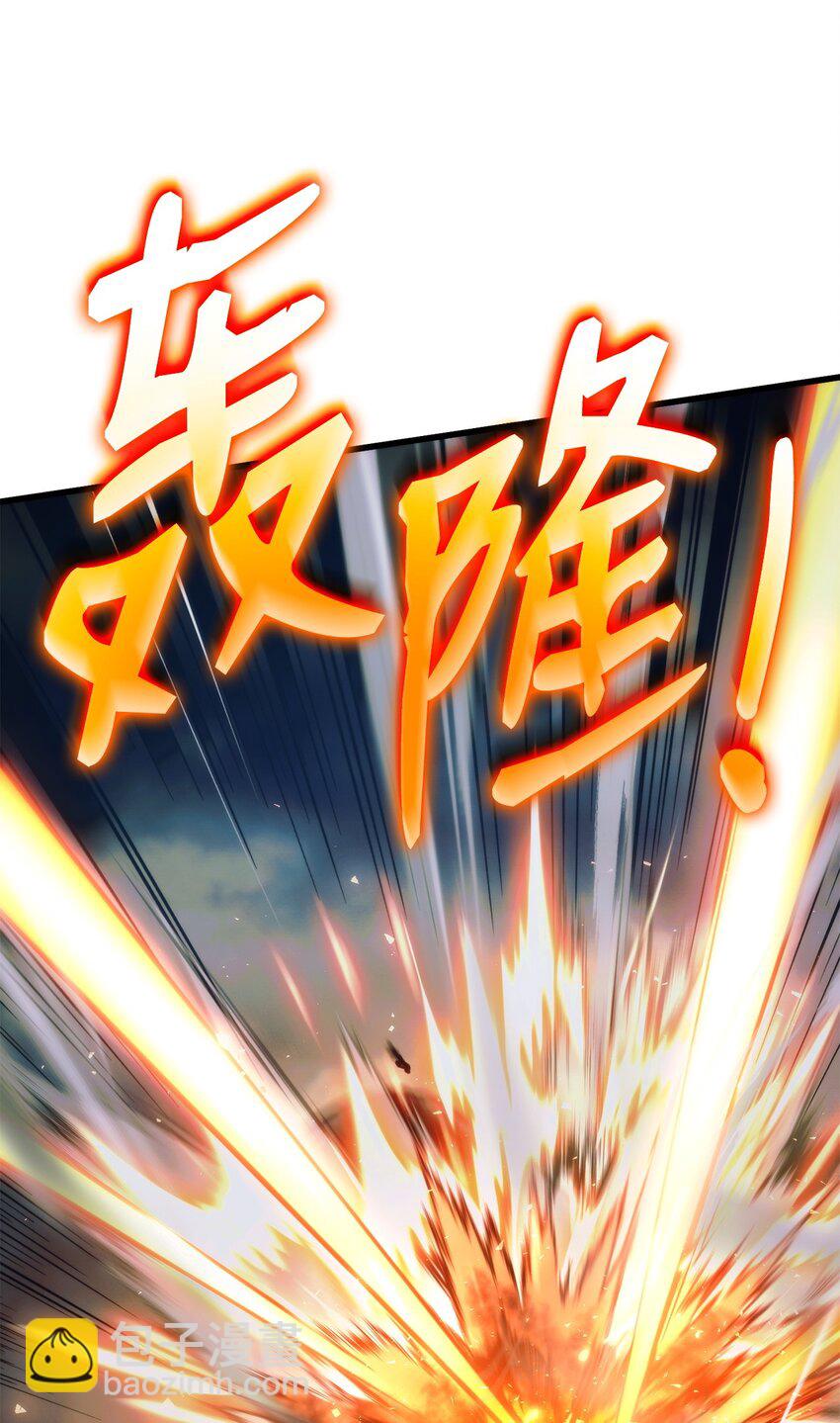 084 真正的黑暗骑士(1/3)-第85话