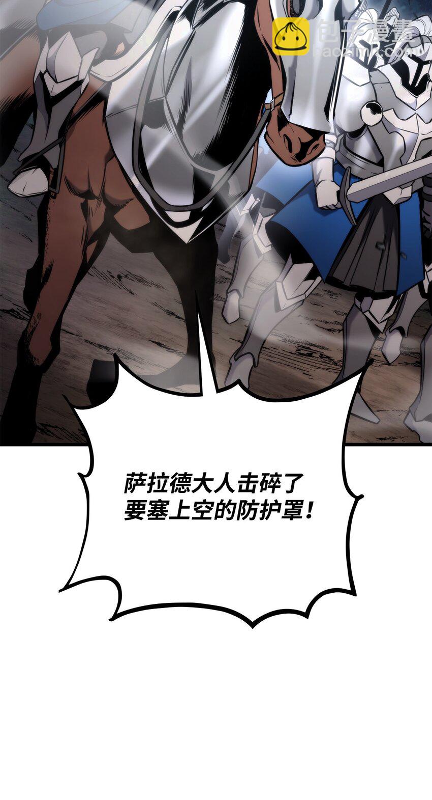 084 真正的黑暗骑士(1/3)-第85话