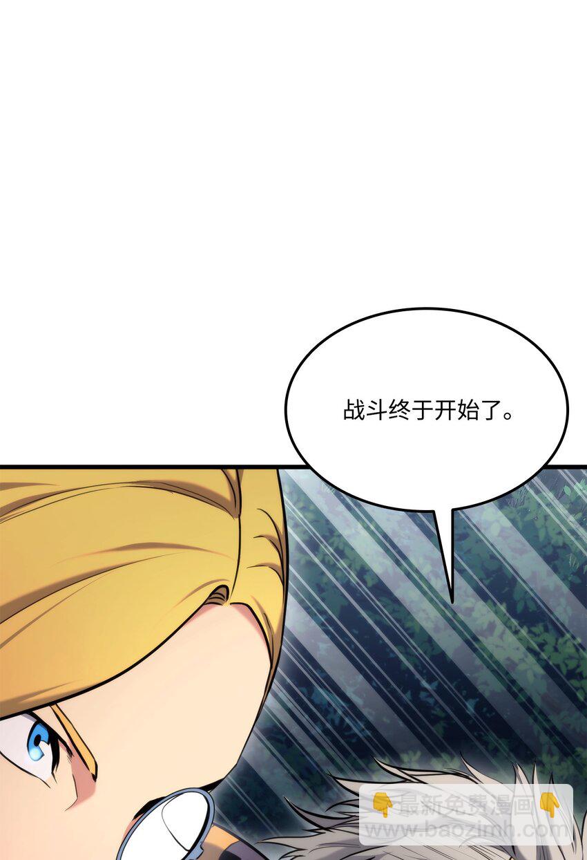 084 真正的黑暗骑士(1/3)-第85话