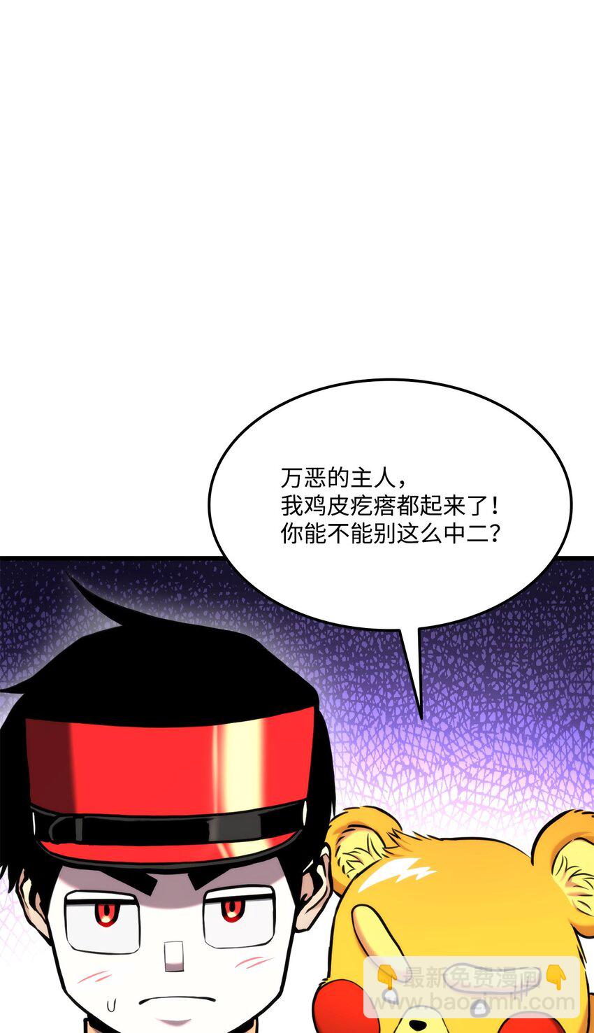 087 爱德华之怒(1/3)-第87话