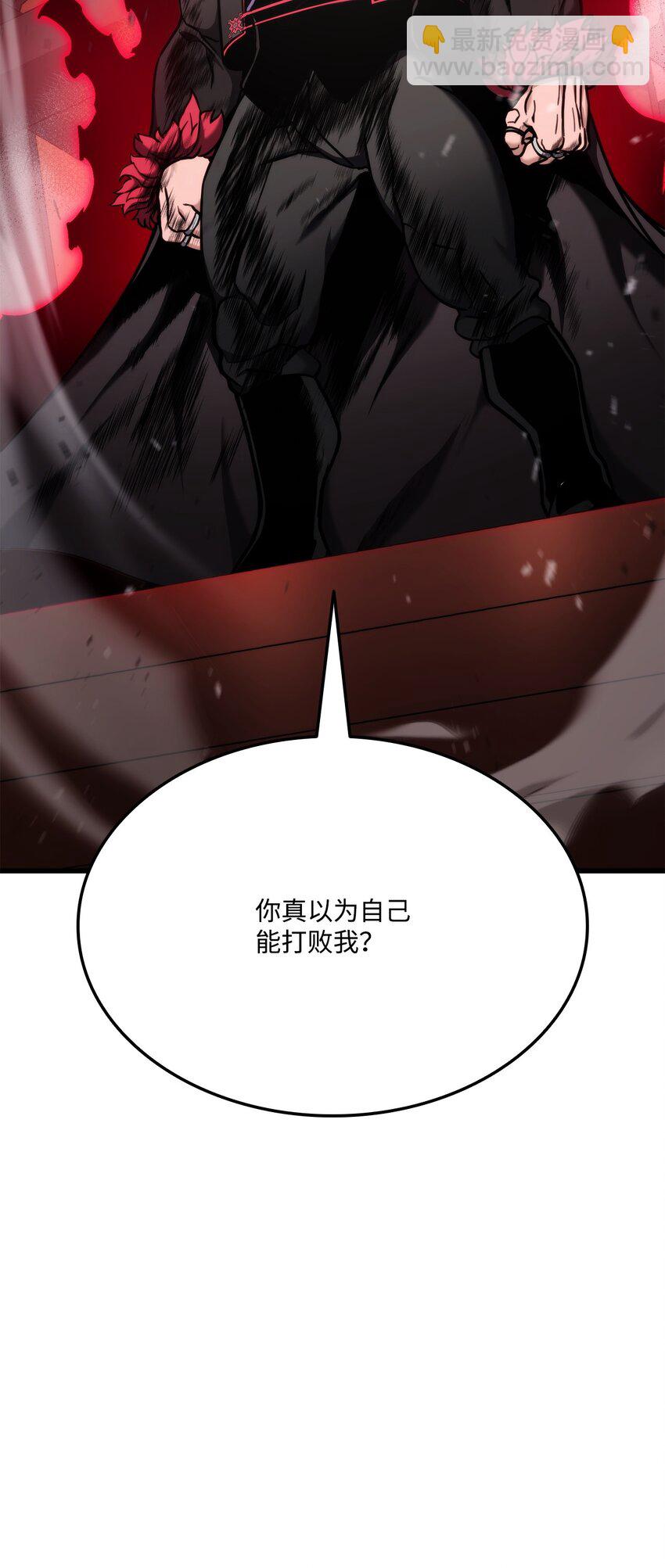 087 爱德华之怒(1/3)-第87话