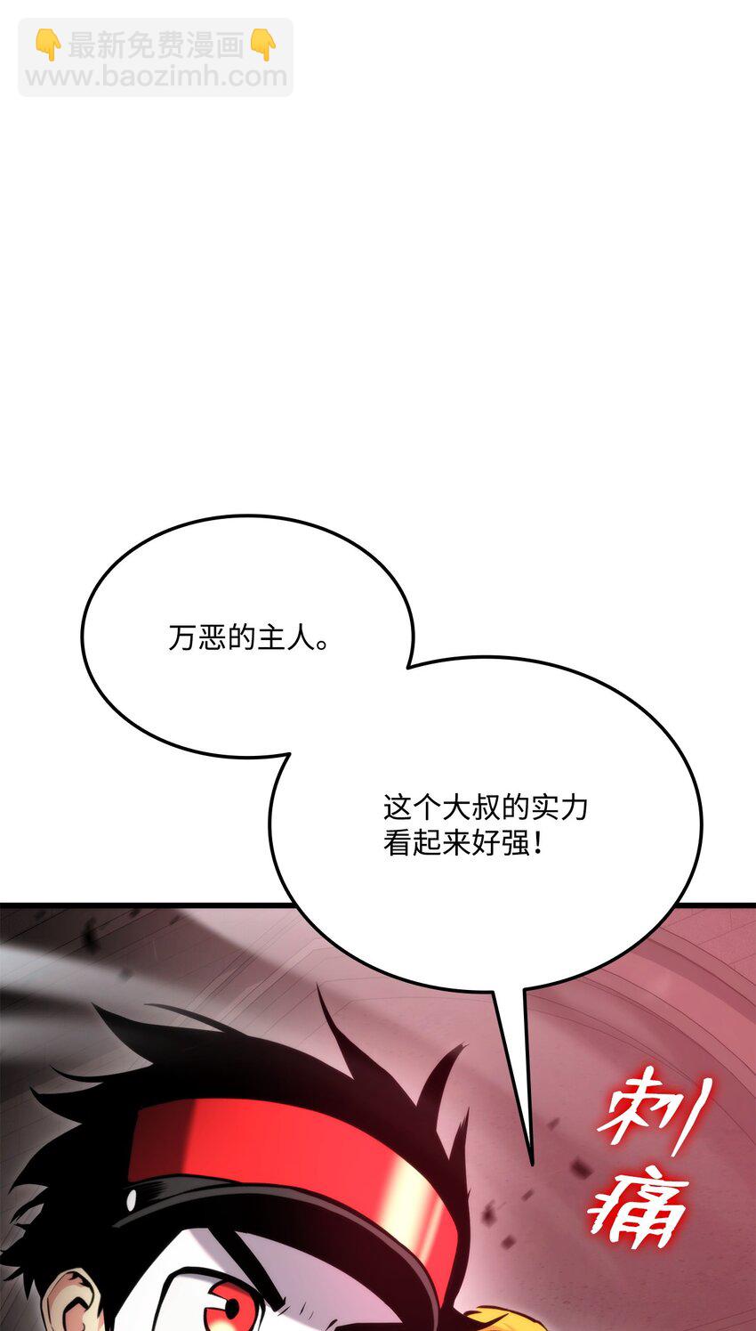 087 爱德华之怒(1/3)-第87话