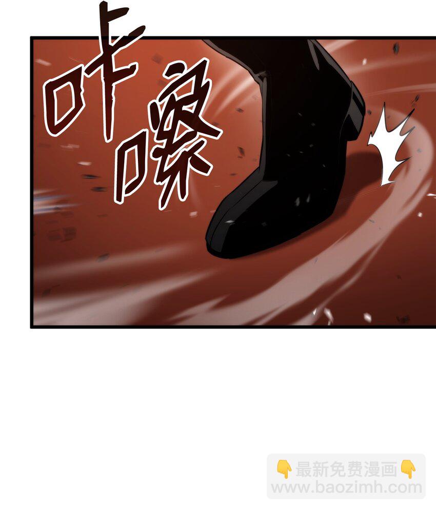 087 爱德华之怒(1/3)-第87话