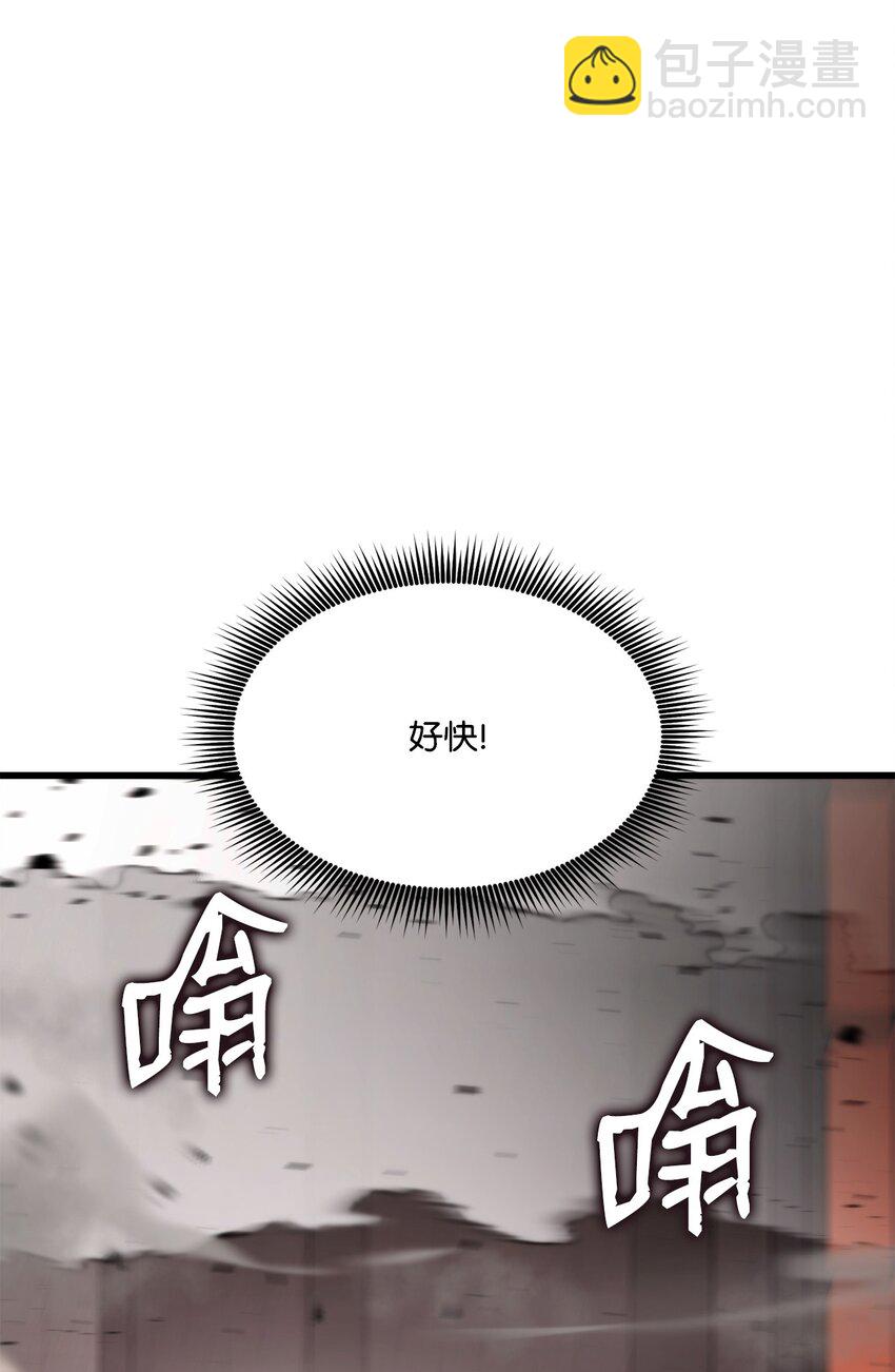087 爱德华之怒(1/3)-第87话