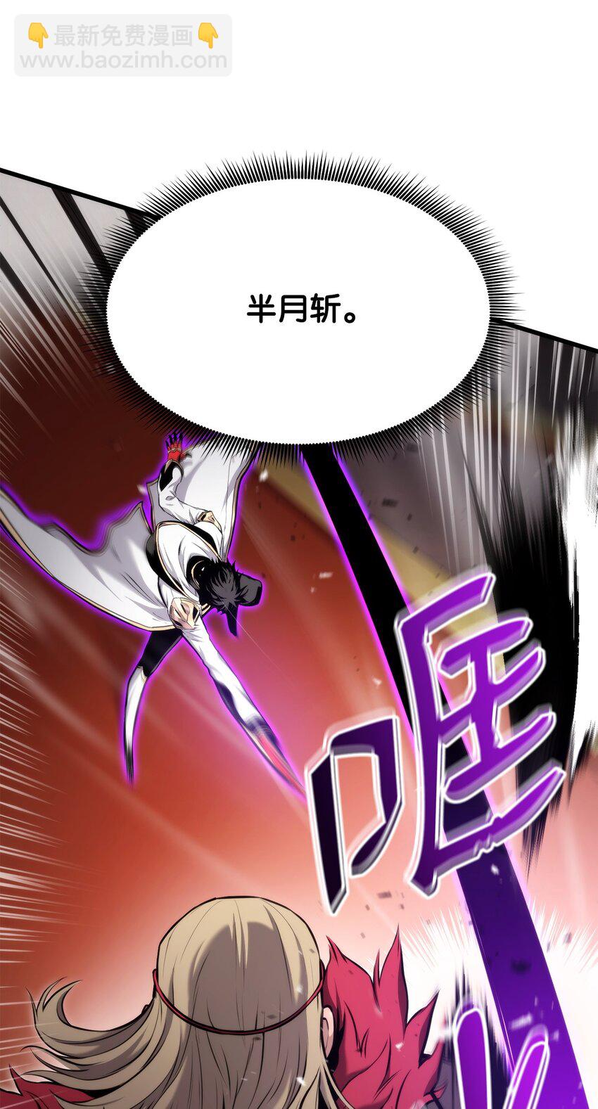 087 爱德华之怒(1/3)-第87话