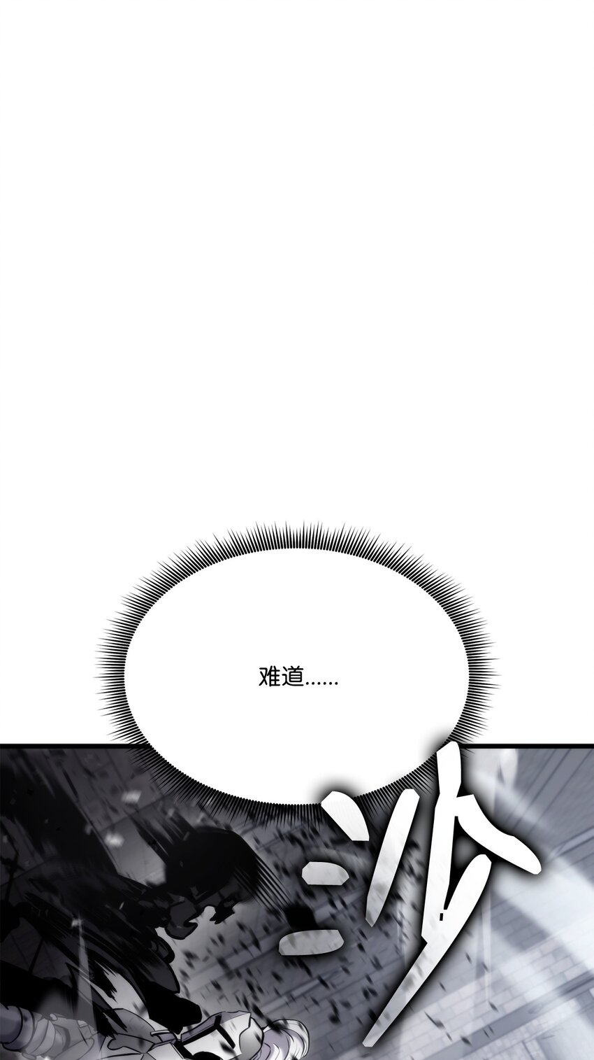 089 成功三转(1/3)-第89话
