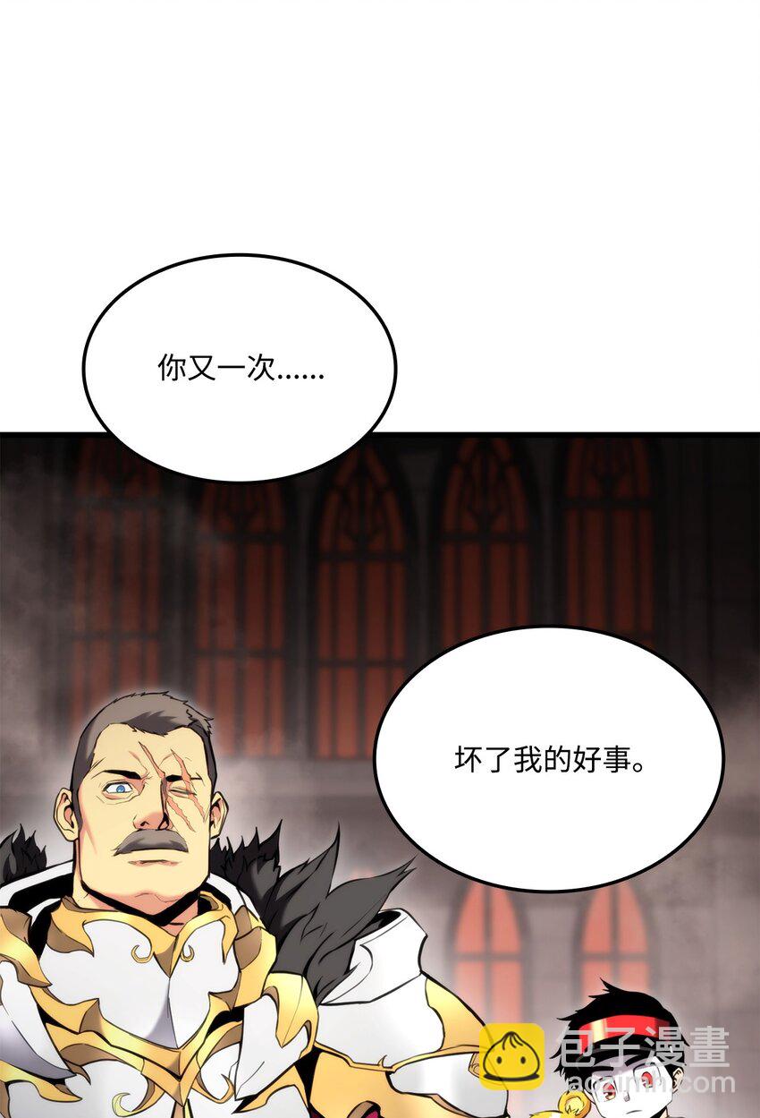 089 成功三转(1/3)-第89话