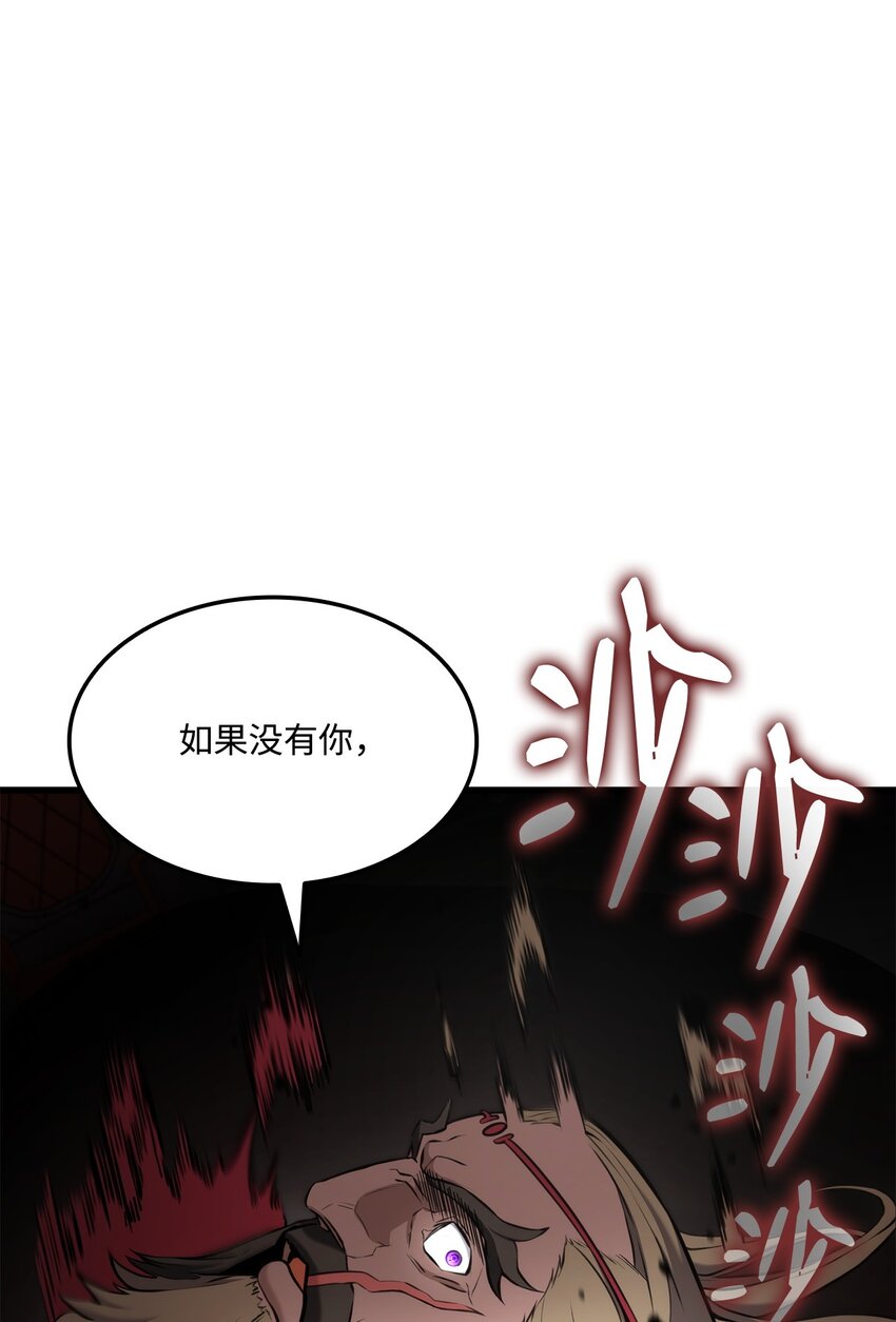 089 成功三转(1/3)-第89话