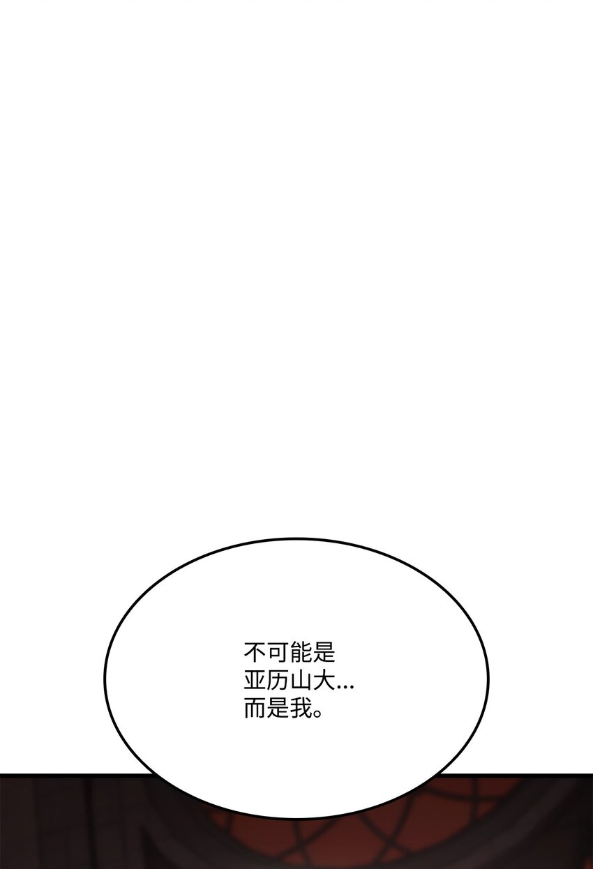 089 成功三转(1/3)-第89话