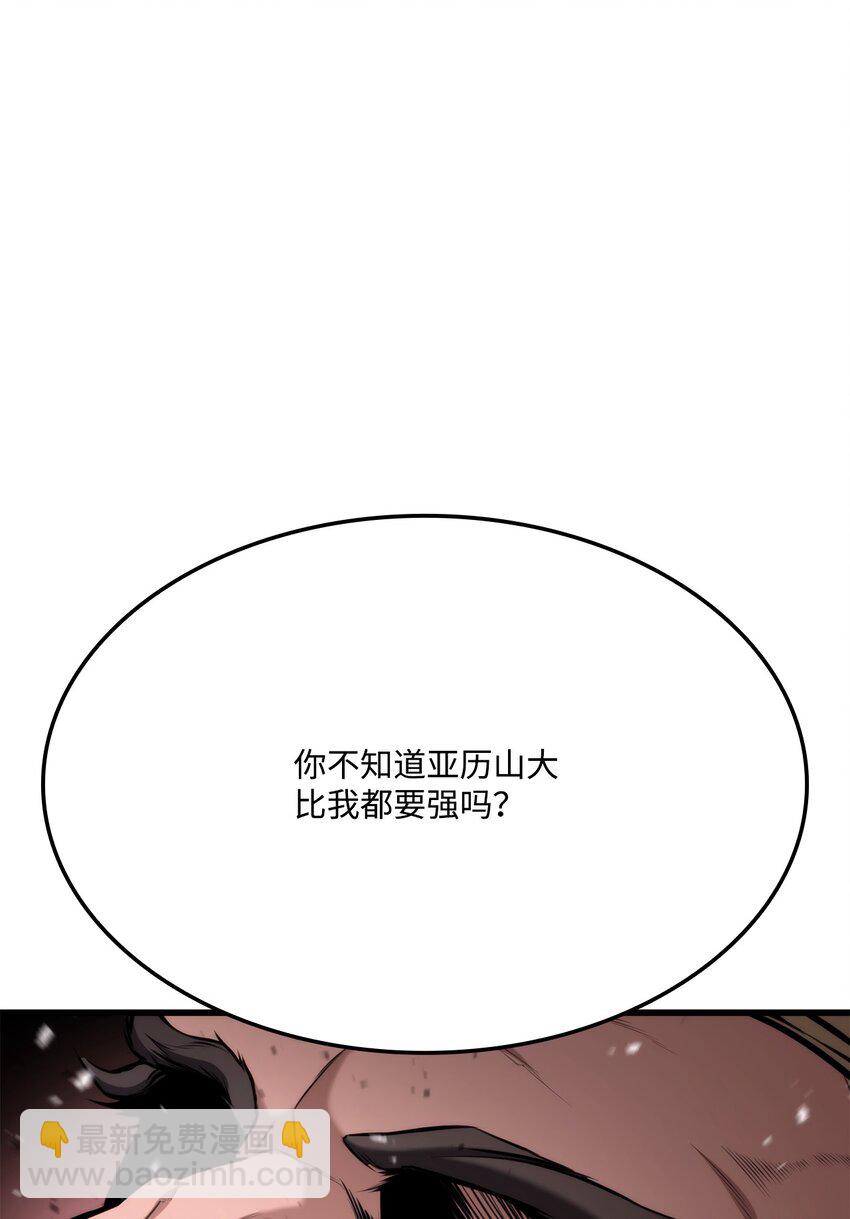 089 成功三转(1/3)-第89话