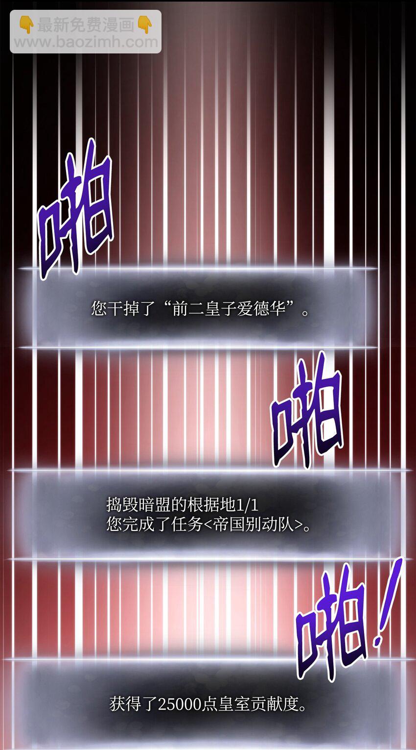 089 成功三转(1/3)-第89话