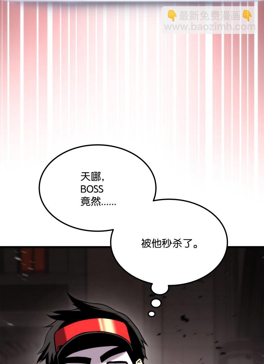 089 成功三转(1/3)-第89话