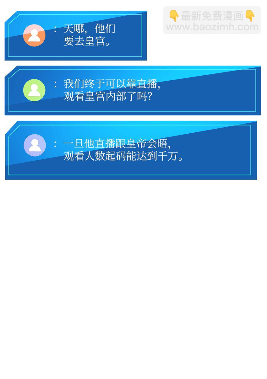089 成功三转(1/3)-第89话