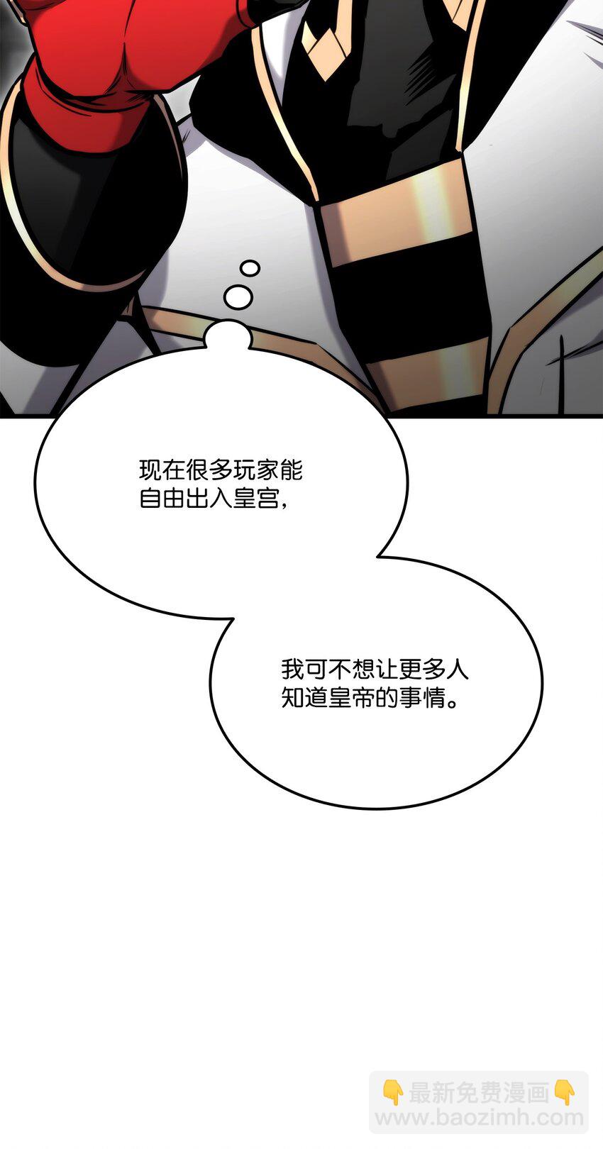 089 成功三转(1/3)-第89话