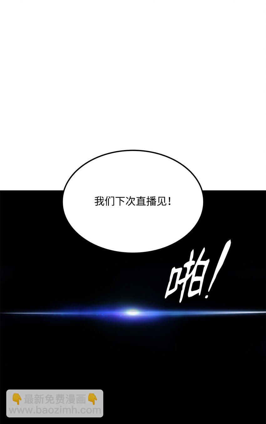 089 成功三转(1/3)-第89话